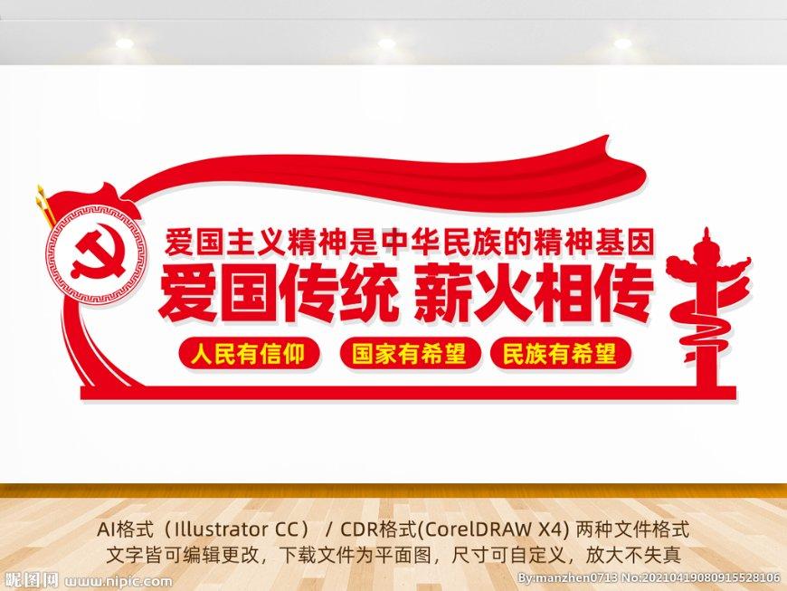 雷竞技raybetapp官网登录
